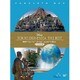 東京ディズニーシー ザ・ベスト コンプリートBOX <ノーカット版> [DVD]