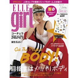 ELLE girl 2016年 07月号 [雑誌]