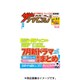 週刊 ザ・テレビジョン 関東版 2016年 6/3号 [雑誌]