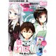 月刊 サンデー GX (ジェネックス) 2016年 06月号 [雑誌]