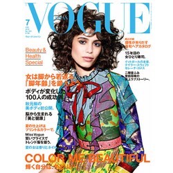 VOGUE JAPAN (ヴォーグ ジャパン) 2016年 07月号 [雑誌]