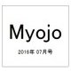 Myojo (ミョウジョウ) 2016年 07月号 [雑誌]
