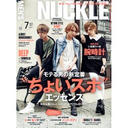 MEN'S KNUCKLE (メンズナックル) 2016年 07月号 [雑誌]