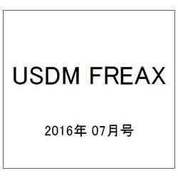 USDM FREAX 2016年 07月号 [雑誌]