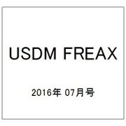 USDM FREAX 2016年 07月号 [雑誌]