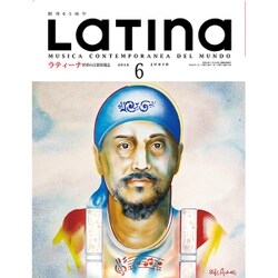 LaTIna (ラティーナ) 2016年 06月号 [雑誌]