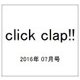 click clap!! 2016年 07月号 vol.10 [雑誌]