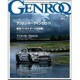 GENROQ (ゲンロク) 2016年 07月号 [雑誌]