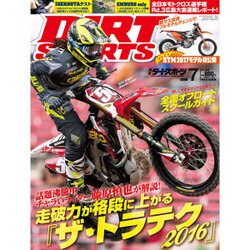 DIRT SPORTS (ダートスポーツ) 2016年 07月号 [雑誌]