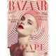 ハーパースバザー 2016年 08月号 [雑誌]