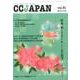 CCJAPAN Vol.91 [全集叢書]
