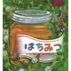 はちみつ(かがくのとも絵本) [絵本]