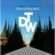 TOKYO DESIGN WEEK2015－ABLE&PARTNERS ALL RECORDS [単行本]