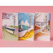 大人になるまでに読みたい15歳の短歌・俳句・川柳(全3巻) [全集叢書]