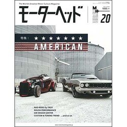 モーターヘッド 2016年 06月号 [雑誌]