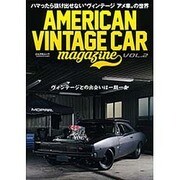 AMERICAN VINTAGE CAR magazine VOL.2 (ぶんか社ムック) [ムックその他]