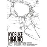 氷室京介ベスト・コレクション（BAND SCORE） [単行本]