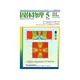 固体物理 2016年 05月号 [雑誌]