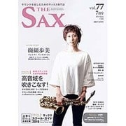 The SAX (ザ・サックス) 2016年 07月号 [雑誌]