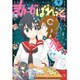 まんが4コマぱれっと 2016年 07月号 [雑誌]