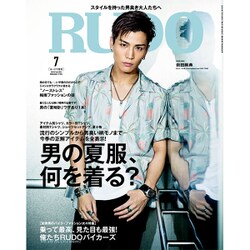 RUDO (ルード) 2016年 07月号 [雑誌]