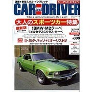 CAR and DRIVER (カーアンドドライバー) 2016年 07月号 [雑誌]