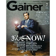 Gainer (ゲイナー) 2016年 07月号 [雑誌]