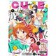 月刊コミックキューン 2016年 07月号 [雑誌]