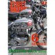 STREET BIKERS' (ストリートバイカーズ) 2016年 07月号 [雑誌]