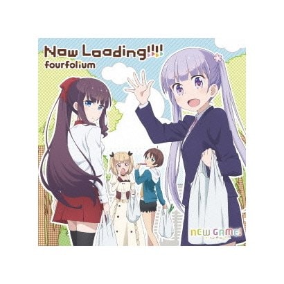 Now Loading Tvアニメーション New Game エンディングテーマ