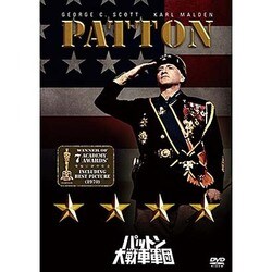 パットン大戦車軍団 [DVD]