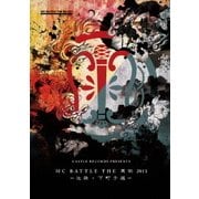 THE 罵倒 2013 池袋・下町予選