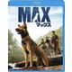 マックス [Blu-ray Disc]