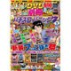 別冊パチスロパニック7 2016年 07月号 [雑誌]