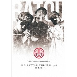 THE 罵倒 2015 開幕戦 [DVD]