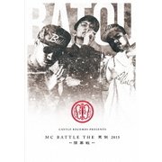 THE 罵倒 2015 開幕戦