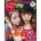 Scawaii ! (エス カワイイ) 2016年 07月号 [雑誌]