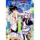 少年エースA 2016年 07月号 [雑誌]