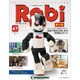ロビ 第三版 2016年 6/14号 67（67） [雑誌]