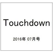 Touchdown (タッチダウン) 2016年 07月号 [雑誌]