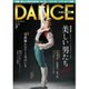 DANCE MAGAZINE (ダンスマガジン) 2016年 07月号 [雑誌]