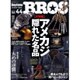 Daytona BROS (デイトナ・ブロス) 2016年 07月号 [雑誌]