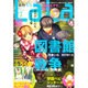 LaLa (ララ) 2016年 07月号 [雑誌]