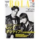 ROLa (ローラ) 2016年 07月号 [雑誌]