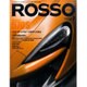 Rosso (ロッソ) 2016年 07月号 [雑誌]