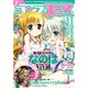 コンプエース 2016年 07月号 [雑誌]