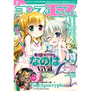 コンプエース 2016年 07月号 [雑誌]