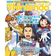 電撃Nintendo 2016年 07月号 [雑誌]
