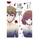 迷家～ツミトバツ（裏少年サンデーコミックス） [コミック]