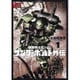 機動戦士ガンダム サンダーボルト 外伝<１>(ビッグ コミックス) [コミック]